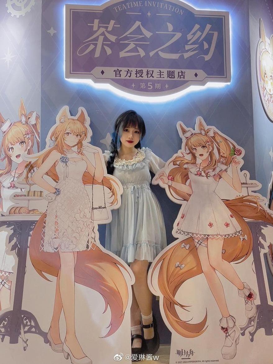 给爱琳酱w生日送上祝福及一份美图集