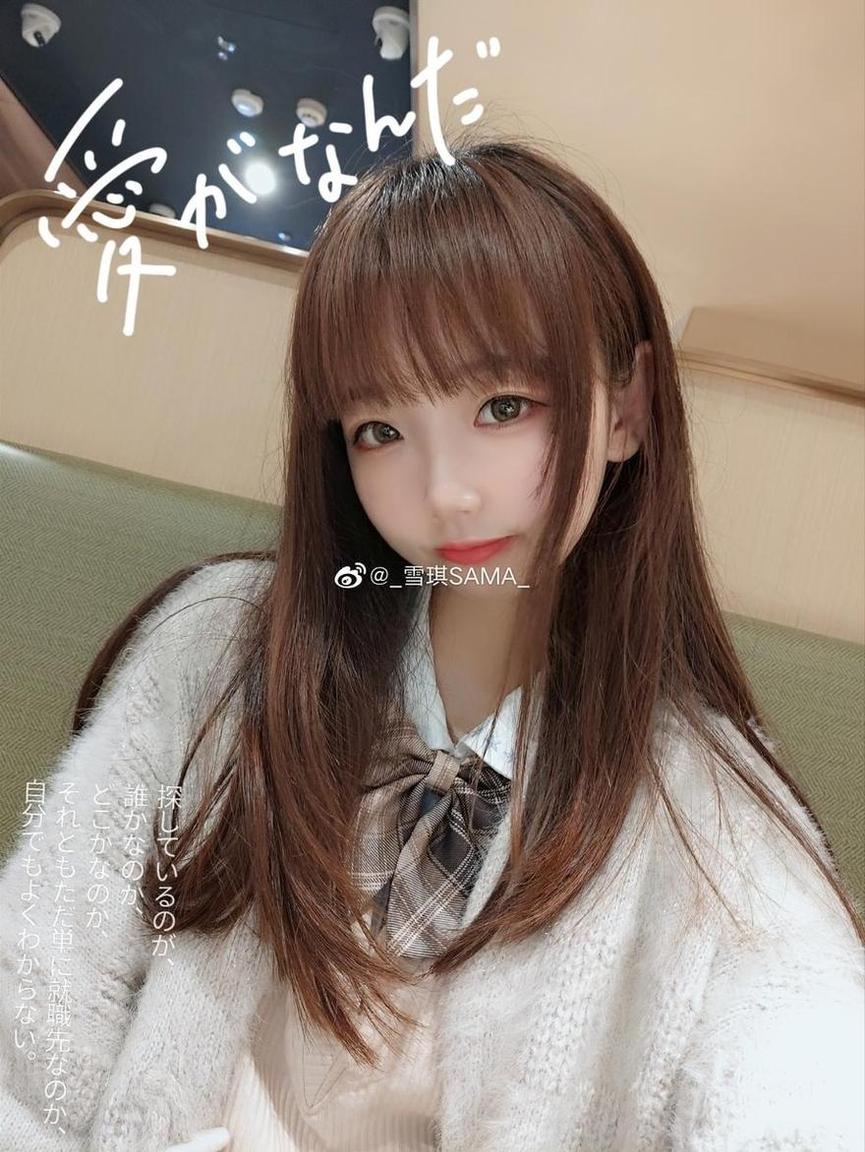 蒙着眼，也能感受到美——雪琪sama吉他图片唯美赏析